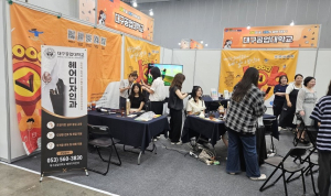 대구공업대 헤어디자인과, 대구진로진학박람회서 헤어스타일링 체험관 운영