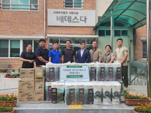 주왕산국립공원사무소, 지적장애인 거주시설 '베데스다'에 생필품 전달