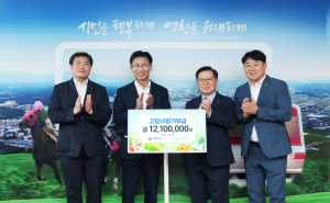 영천 시에 농협 정보시스템 임직원 119명,  1210만 원 기부
