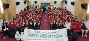 영천 초·중학생 73명, 싱가포르·말레이시아서 3주간 어학연수