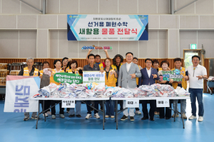 칠곡군, 선거 폐 현수막이 마대·곡식 덮개로… ‘새 활용’ 실험
