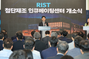 포항에 ‘연구실 기술을 공장 제품으로’… 전국 첫 첨단제조 창업기지