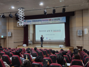 상주시, 특이민원 대응 역량 높인다.....안전한 근무환경 조성 박차
