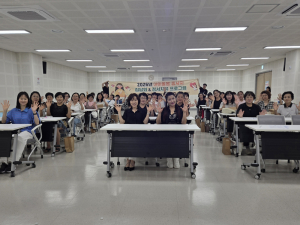 의성군, 아이돌봄 종사자 정서치유 힐링교육 실시…“돌봄의 온기, 돌보는 사람부터”