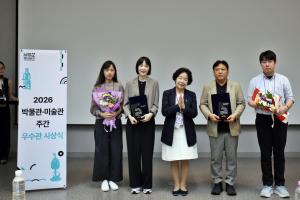 의성조문국박물관, 문체부 장관상 수상…체험형 역사교육 콘텐츠 전국 ‘우수관’ 선정