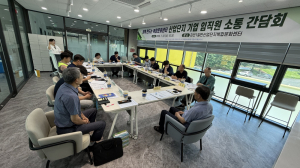 김천시, 산업단지 기업과 현장 소통 강화…“기업하기 좋은 도시 만들겠다”