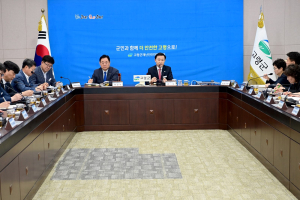 고령군, 민선 9기 맞아 간부회의 혁신......군민 체감형 정책 추진력 강화