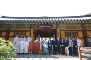 영덕군, 나옹왕사 선명상 치유센터 개원