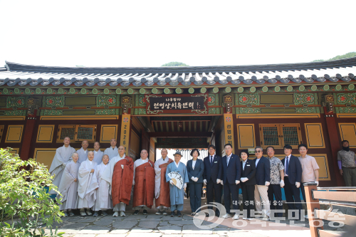 영덕군, 나옹왕사 선명상 치유센터 개원