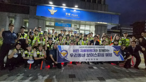 달서경찰서, 민·관·경 합동순찰 전개
