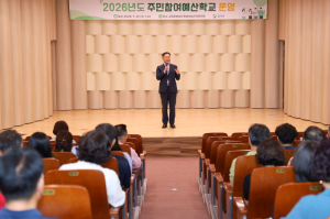 칠곡군, “AI로 주민 제안서 작성”…참여 예산 문턱 낮춘다