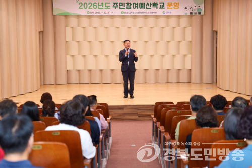 칠곡군, “AI로 주민 제안서 작성”…참여 예산 문턱 낮춘다