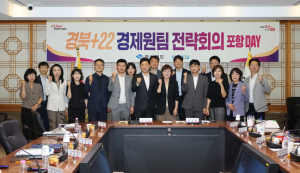 경북도-포항시, ‘경제 원팀’ 가동…저탄소 철강·AI 등 8대 과제 공동 대응