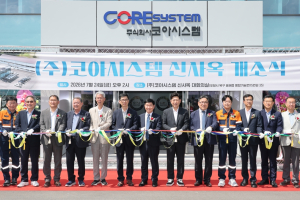 포항 코아시스템, 신사옥 열고 ‘매출 500억원’ 도전