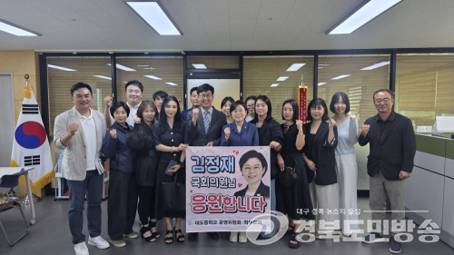 김정재 국회의원, 64번째 주민 만남…현장에서 포항 해법 찾는다