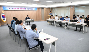 문경시, 도시가스 보급률 ‘80% 시대’ 연다