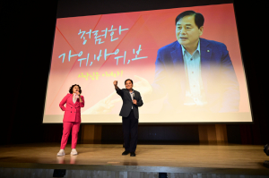 “갑질·악성민원 고민 털어놓자”…김천시, 청렴을 ‘소통’으로 풀었다