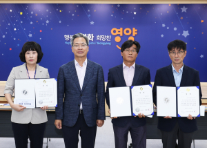 “전화 한 통도 군민 눈높이로”…영양군, 민원서비스 품질 높인다