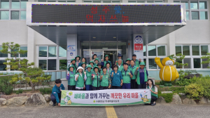 성주군 수륜면 새마을회, 꽃밭 가꾸기·버스승강장 환경정비