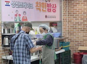 달성군 논공읍 새마을부녀회, 어르신 급식 봉사로 따뜻한 나눔 실천