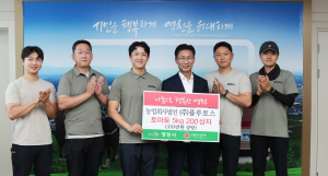 영천 청년농업인의 스마트팜서 키운 토마토 200상자…‘따뜻한 환원’