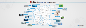 경북도, ‘K-U시티’ 3년간 1만2천명 교육·160명 취업…청년 정주모델 손질한다