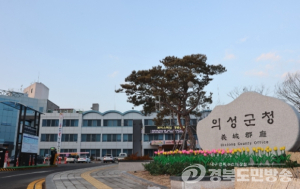 의성군, 2027년 농촌 역량강화사업 확정…5개 거점시설 활성화