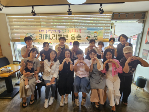 대구 동구 동촌동 청소년들, 바리스타로 변신...... “커피 내리고 손님 맞고”