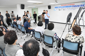 군위군, 장애인 한궁교실 성료…12주간 스포츠로 건강·소통 다졌다