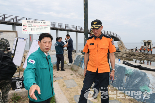 포항 장길리 ‘보릿돌교’ 붕괴…고립 관광객 17명 전원 구조