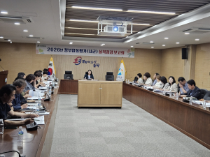칠곡군, 정부합동평가 실적 점검…“부진 지표 집중 관리”