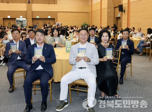 칠곡군민문화한마당 성료…책과 체험으로 가족이 함께한 여름 축제