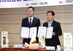 의성군-롯데웰푸드 ‘마늘 동행’ 20년…농특산물 판로 확대 맞손