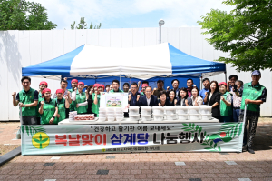 대구 동구 혁신동 새마을회, 복날 맞아 삼계탕 나눔…어르신 건강한 여름 응원