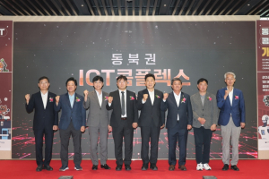 포항에 동북 권 AI·SW 인재 양성 거점…경북·대구·강원 디지털 전환 이끈다
