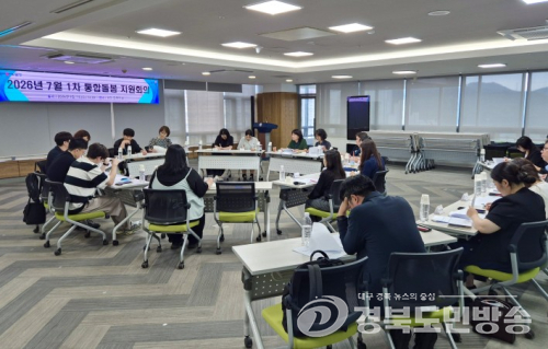 복지부, 달성군 통합돌봄 현장 점검…