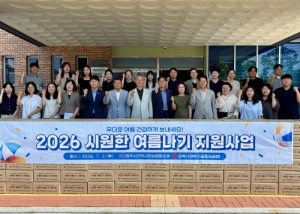 영주시, 폭염 취약계층에 ‘시원한 여름나기’ 키트 전달… ‘현장 돌봄’ 강화