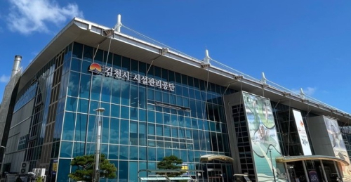 김천시시설관리공단·산림조합·구미국유림관리소, 병해충 공동방제 협약
