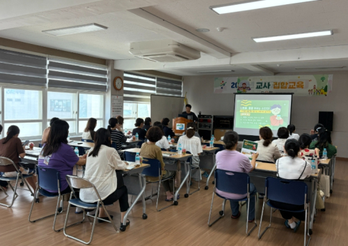 울진군 어린이·사회복지급식관리지원센터, 교사 대상 집합교육 실시