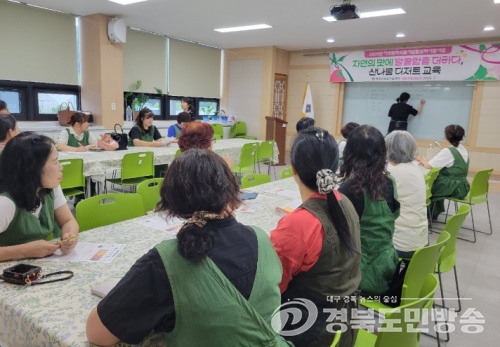 영양 산나물, 디저트로 재탄생…지역 특화식품 개발 나서
