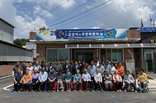 의성군 단북면 효제2리, 취약지역 생활여건개조사업 마무리