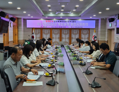 청도군, ‘청도형 통합돌봄사업’으로 촘촘한 돌봄 안전망 구축