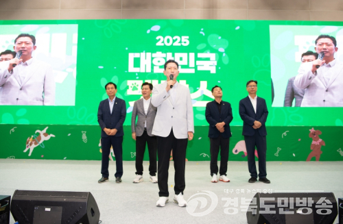 구미시, ‘2026 대한민국 펫캉스’ 개최