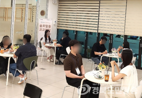 달서구, 하반기 `솔로탈출 결혼원정대` 회원 상시 모집