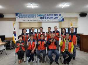 울릉읍지역사회보장협의체, 2차 정기회의 및 역량 강화 교육 개최
