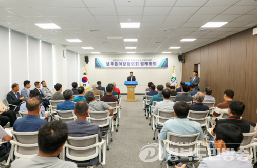 전화식 성주군수, 민선 9기 첫 읍·면 순회방문…성주읍에서 현장 소통 행보