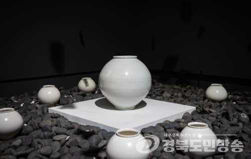 성주 달항아리의 깊은 울림, 지역 문화예술의 가능성을 보여주다