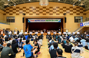 제18회 경상북도지사기 생활체육 배구대회 성황리 개최
