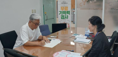 청도군, 온누리복지관 연계 ‘찾아가는 치매선별검사’ 실시