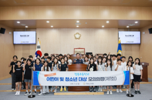 청송군의회, 미래의 민주 시민을 위한 ‘2026년 제1회 모의의정 프로그램’ 성황리 개최